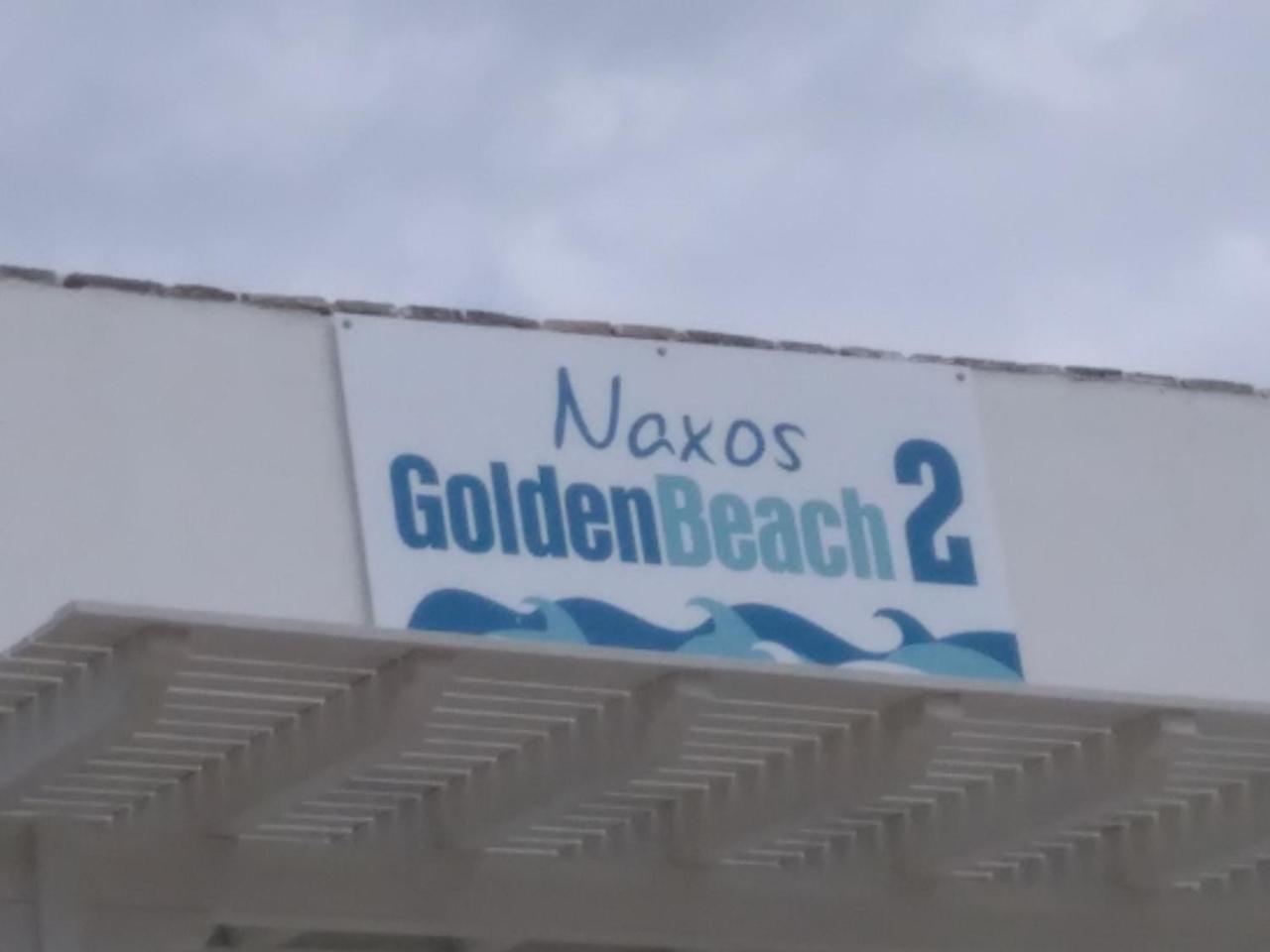 Naxos Golden Beach 2 Agia Anna  Buitenkant foto